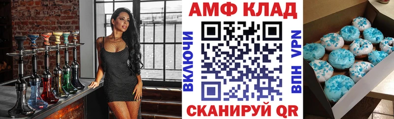 Купить закладки  Кстово  АМФЕТАМИН Premium 