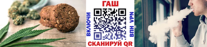 Canna-Cookies марихуана  Купить где  Кстово 