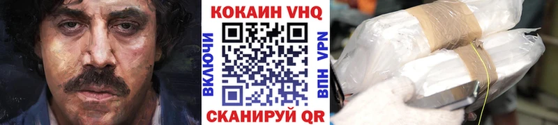 Cocaine FishScale  Купить  Кстово 