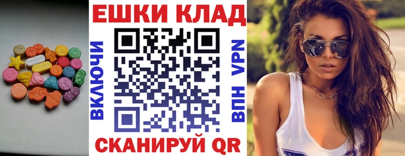 Купить  Кстово  Экстази mix 