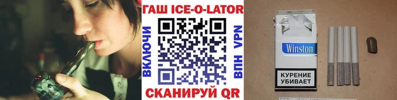 Купить  Кстово  Гашиш убойный 