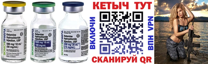 КЕТАМИН ketamine Купить Кстово
