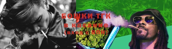 бутират Заволжск