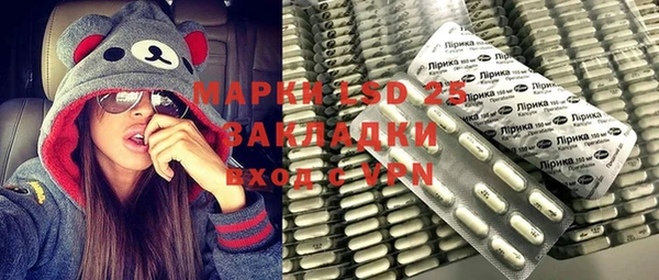 скорость mdpv Заволжье