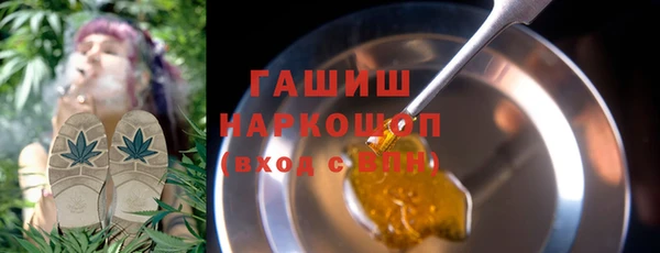 бутират Заволжск