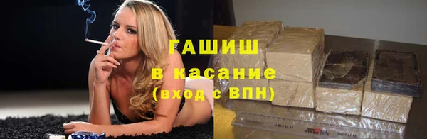 бутират Заволжск