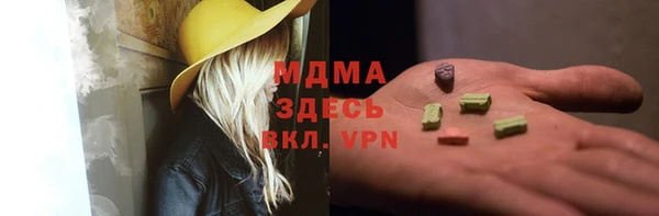 бутират Заволжск