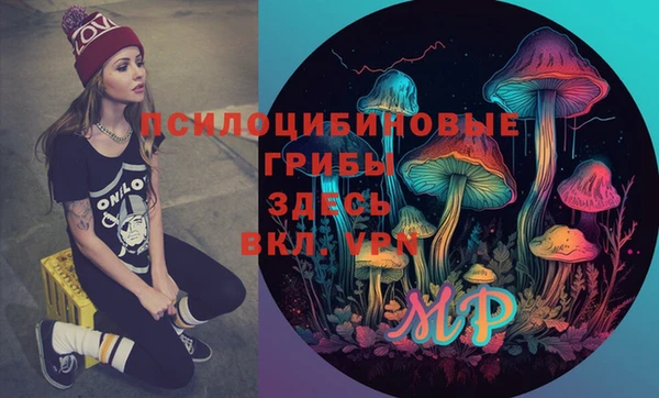 бутират Заволжск