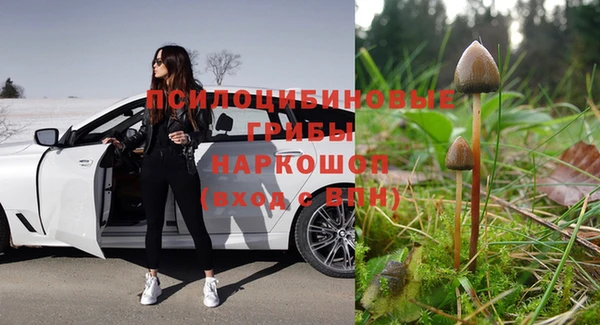 бутират Заволжск