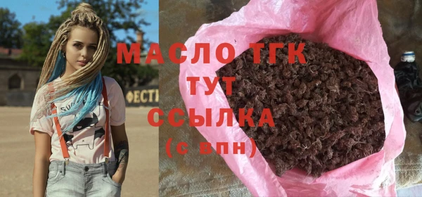 прущие грибы Заводоуковск