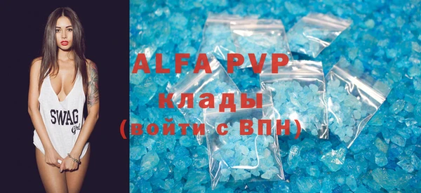 бутират Заволжск