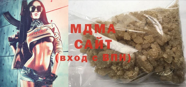 бутират Заволжск