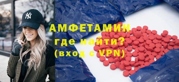 бутират Заволжск