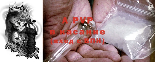 бутират Заволжск