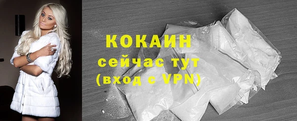 скорость mdpv Заволжье