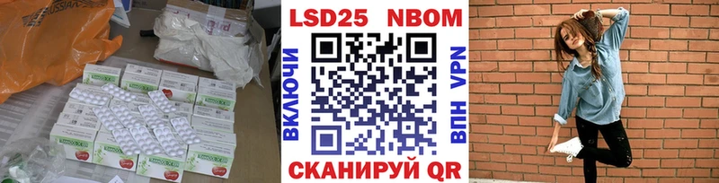 Лсд 25 экстази кислота  Купить  Кстово 