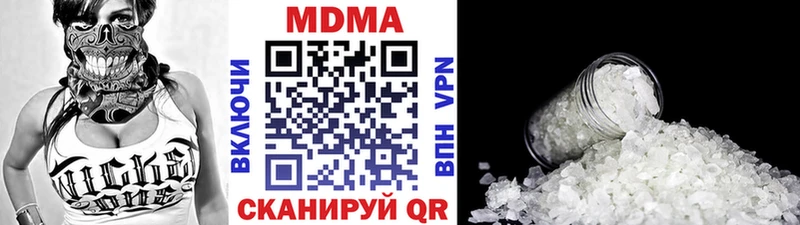 MDMA кристаллы  Купить закладки  Кстово 
