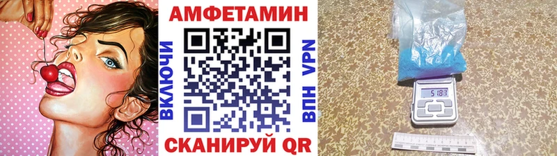 Метамфетамин винт  Купить  Кстово 