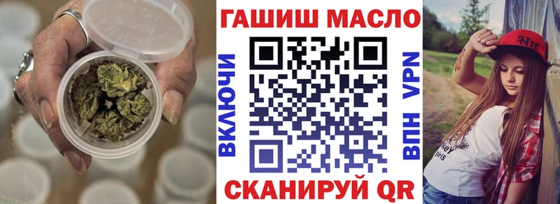 Купить  Кстово  ТГК гашишное масло 