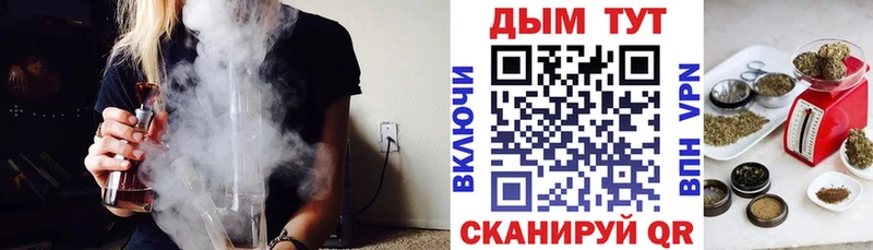 Марихуана White Widow  Купить закладки  Кстово 